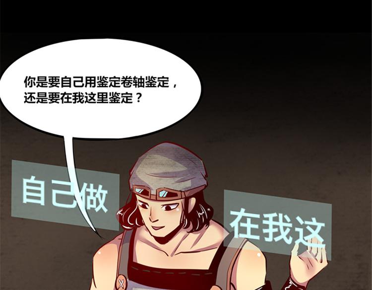 第4话12