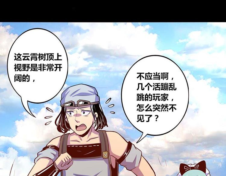第28话25