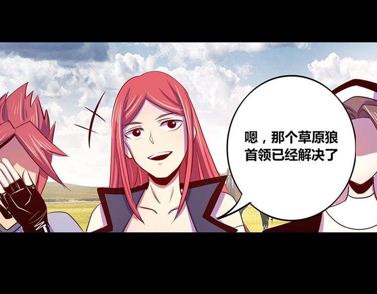 第17话4