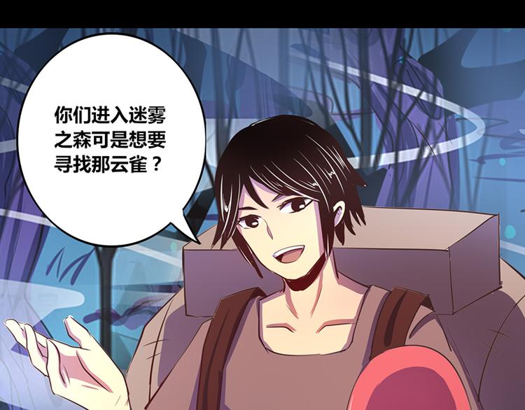 第18话3