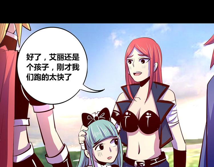 第14话31