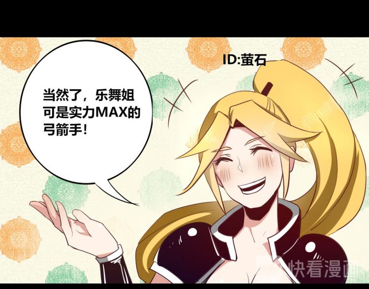 第9话46