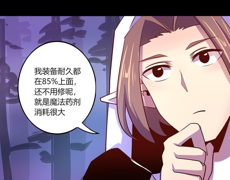 第37话24