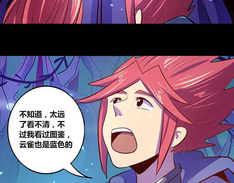 第25话34