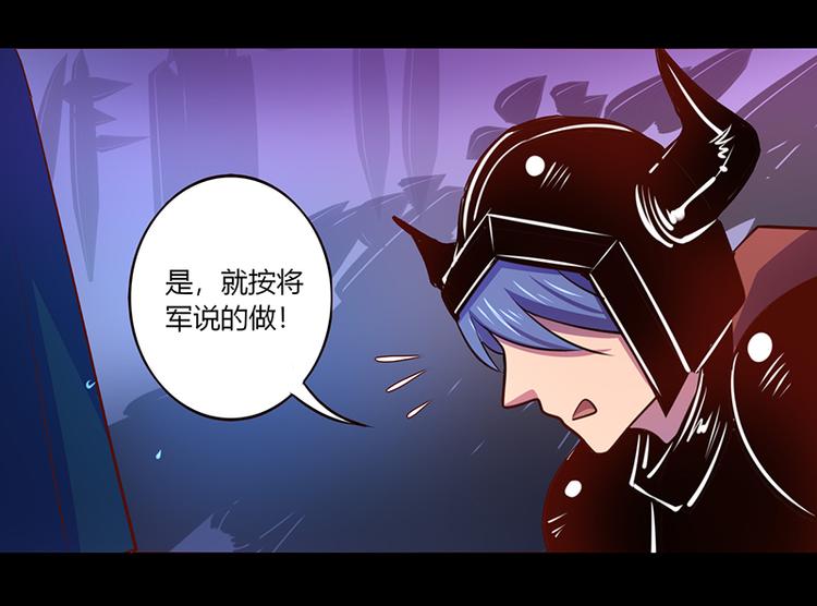 第36话22