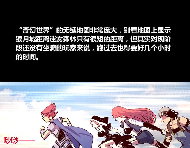第14话20