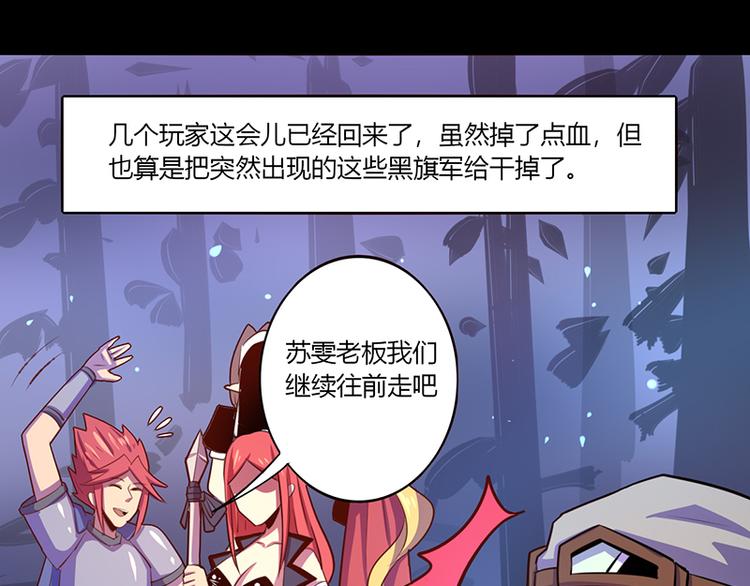 第36话35