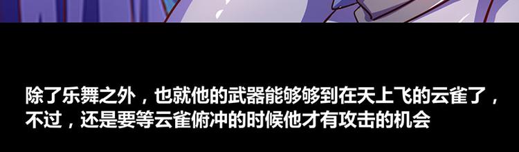 第26话16