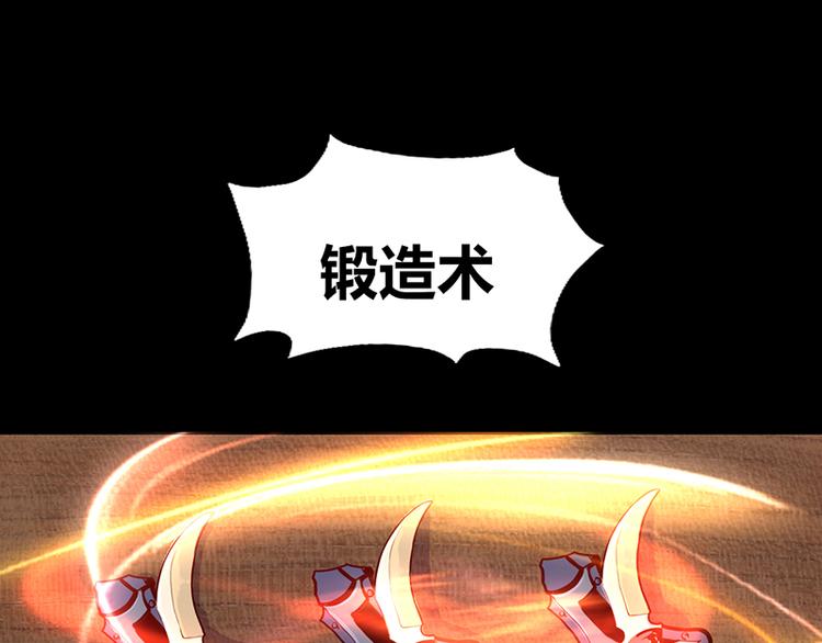 第3话24