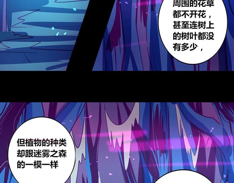 第29话34