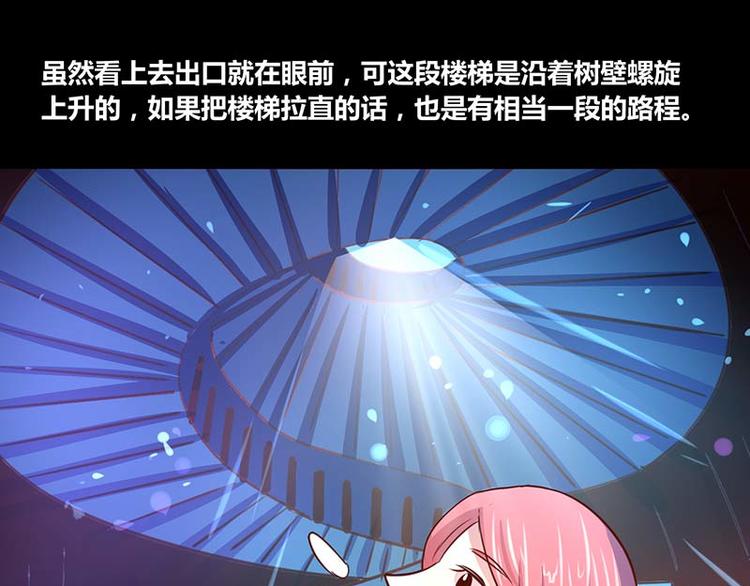 第27话28