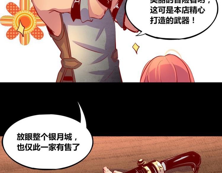 第1话33