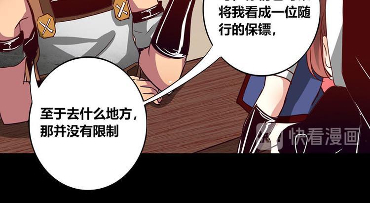 第10话23