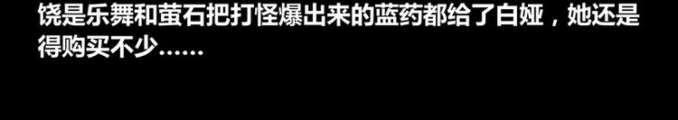 第18话17