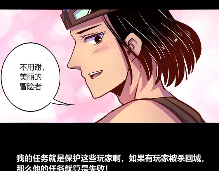 第39话37