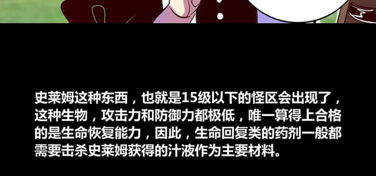 第15话15