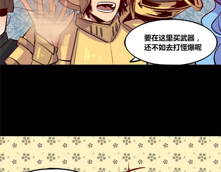第4话3