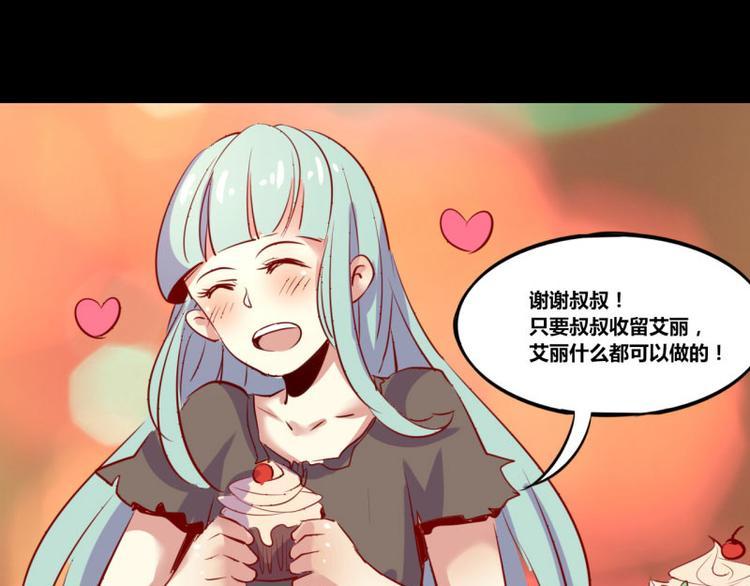 第5话51