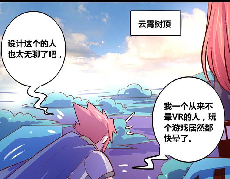 第27话30