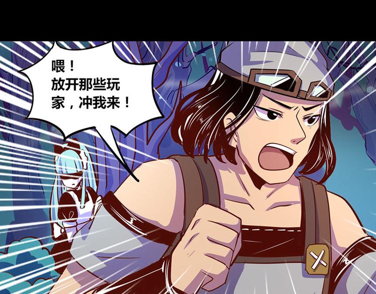第23话29