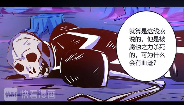 第32话9