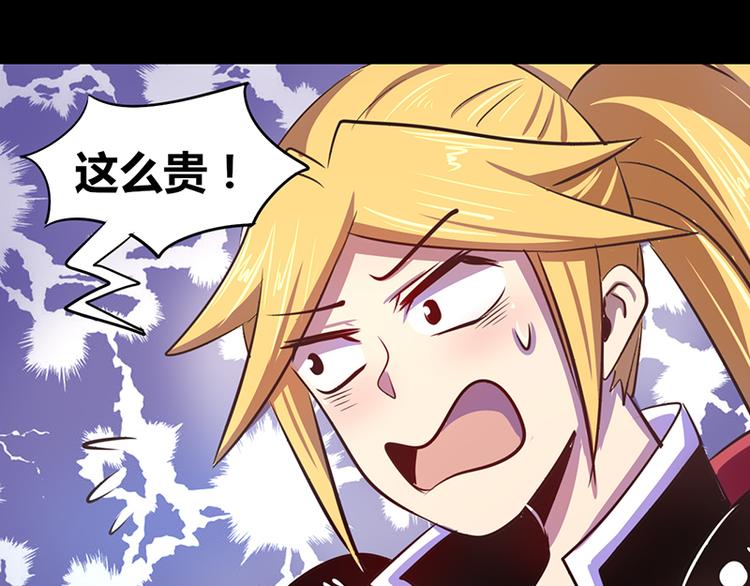 第18话1