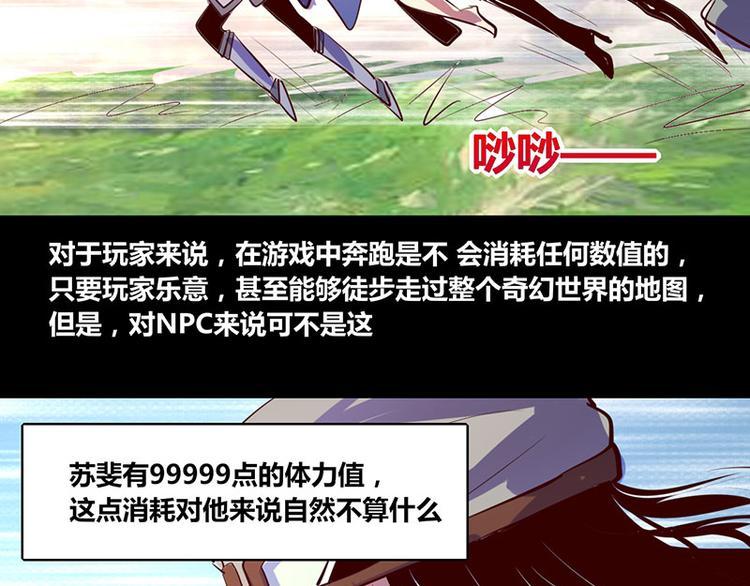 第14话21