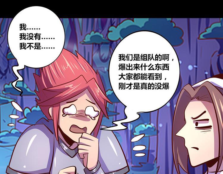 第26话29