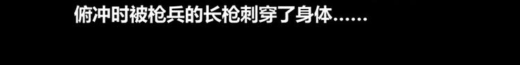 第26话19