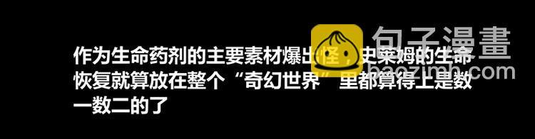 第15话31