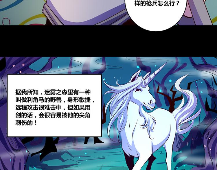 第11话6