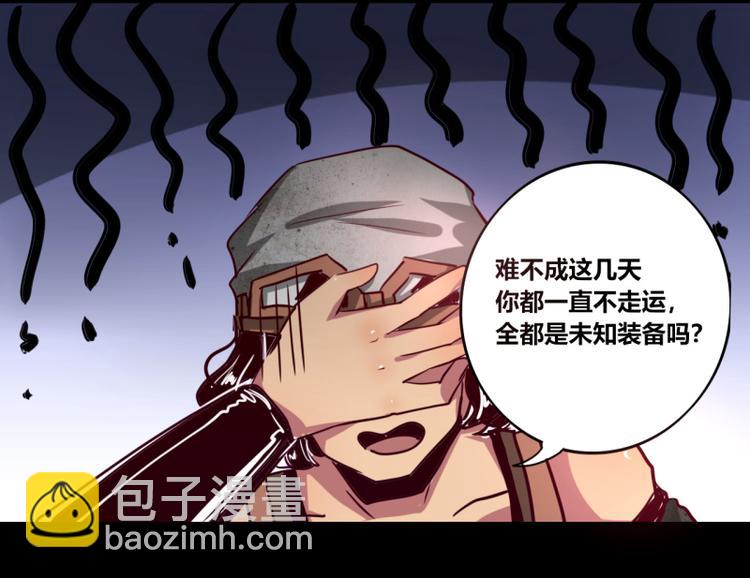 第9话4