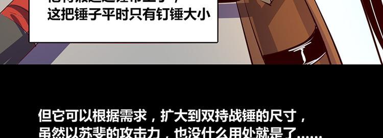第13话18