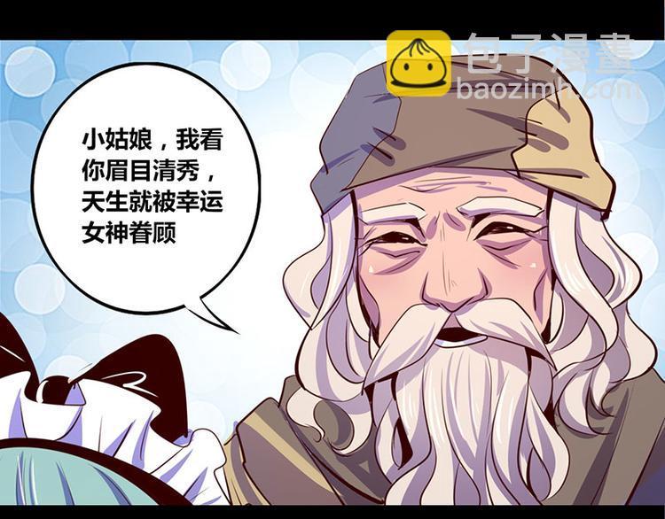 第14话11