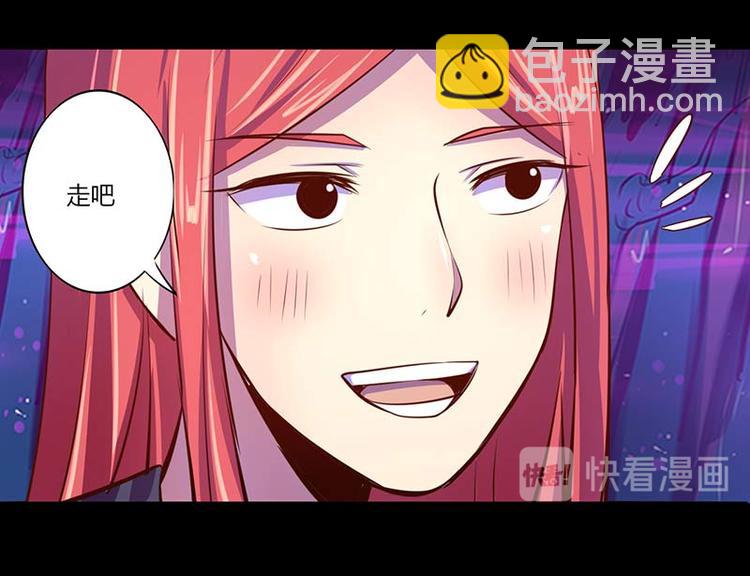 第33话43