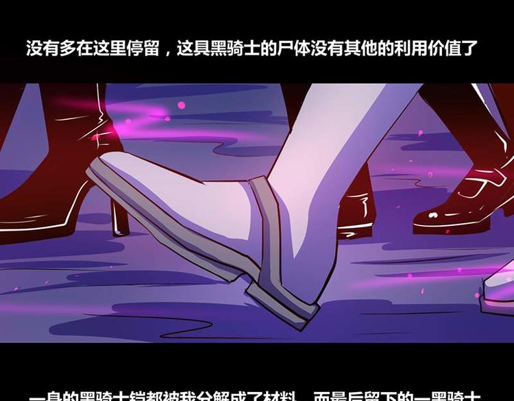 第33话44