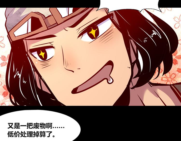 第3话30