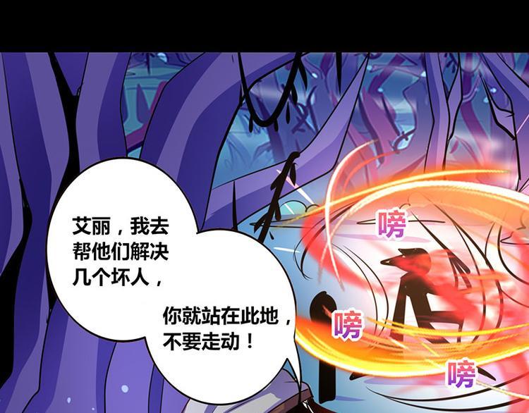 第23话25