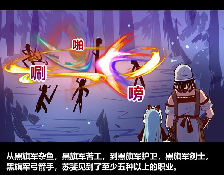 第35话9