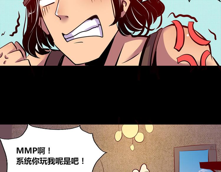 第3话38