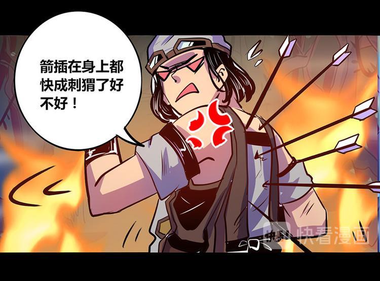 第23话12