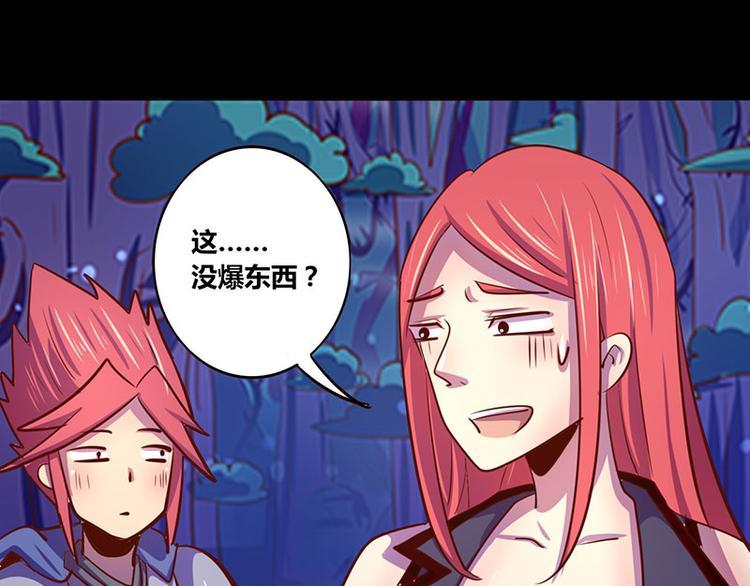 第26话24