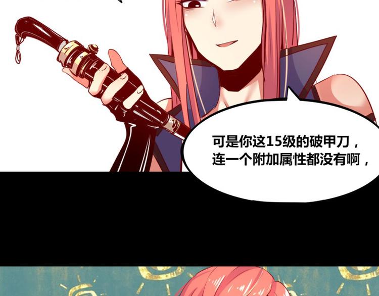 第1话35