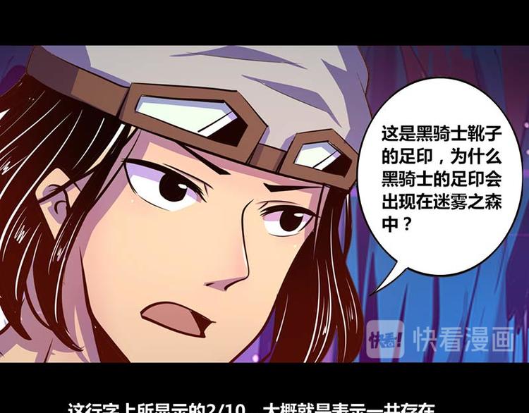 第31话10