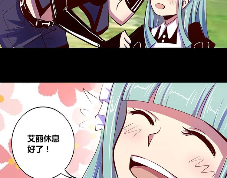 第17话16