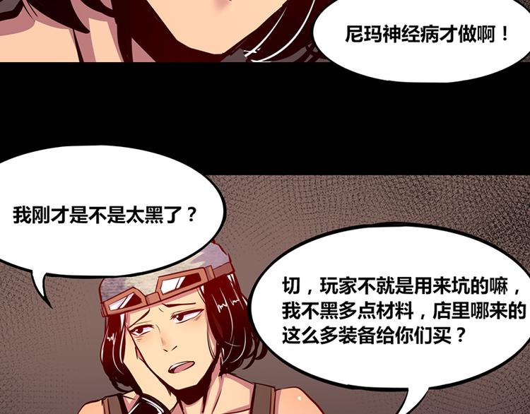 第3话14