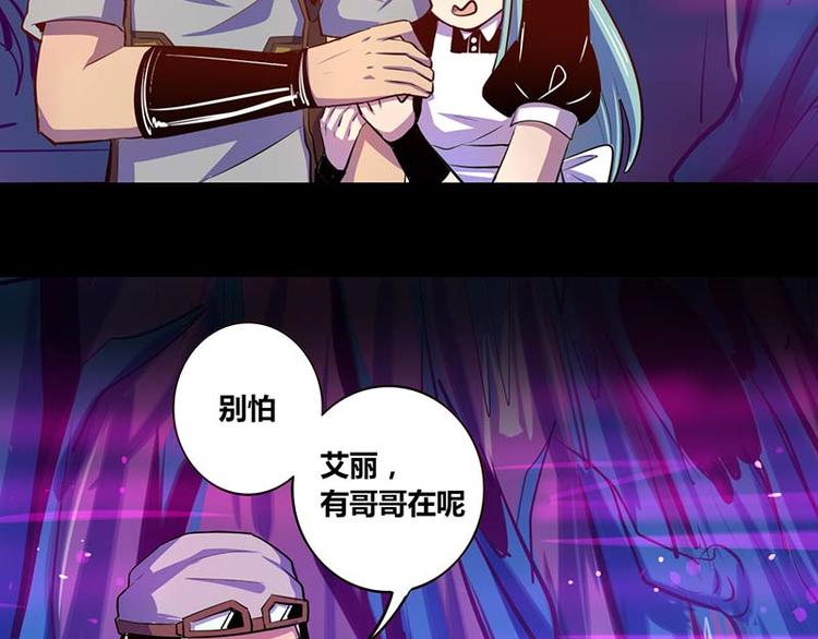 第29话3