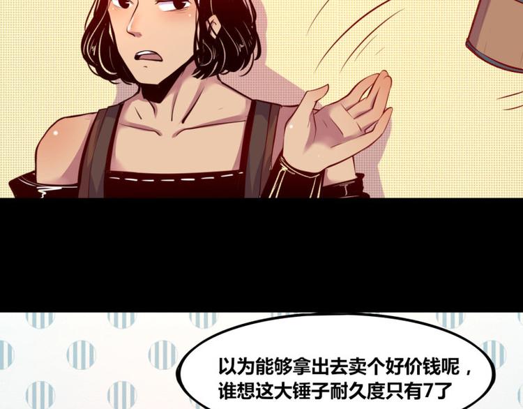 第5话14