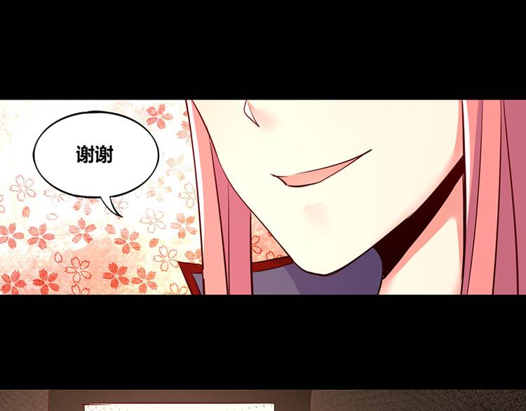 第3话11