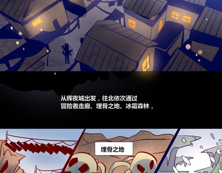 第6话9